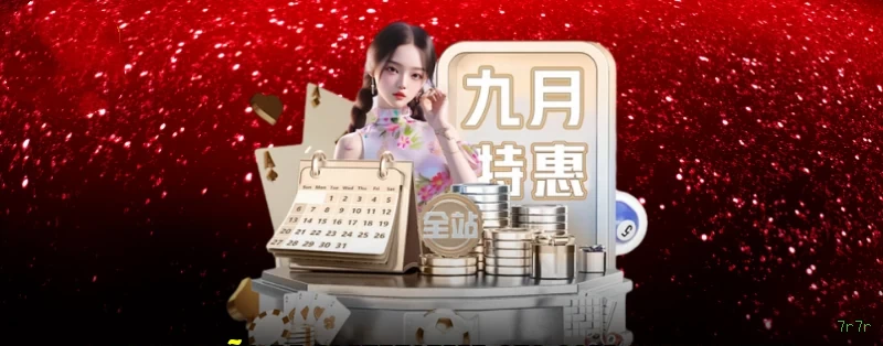 bet_控制